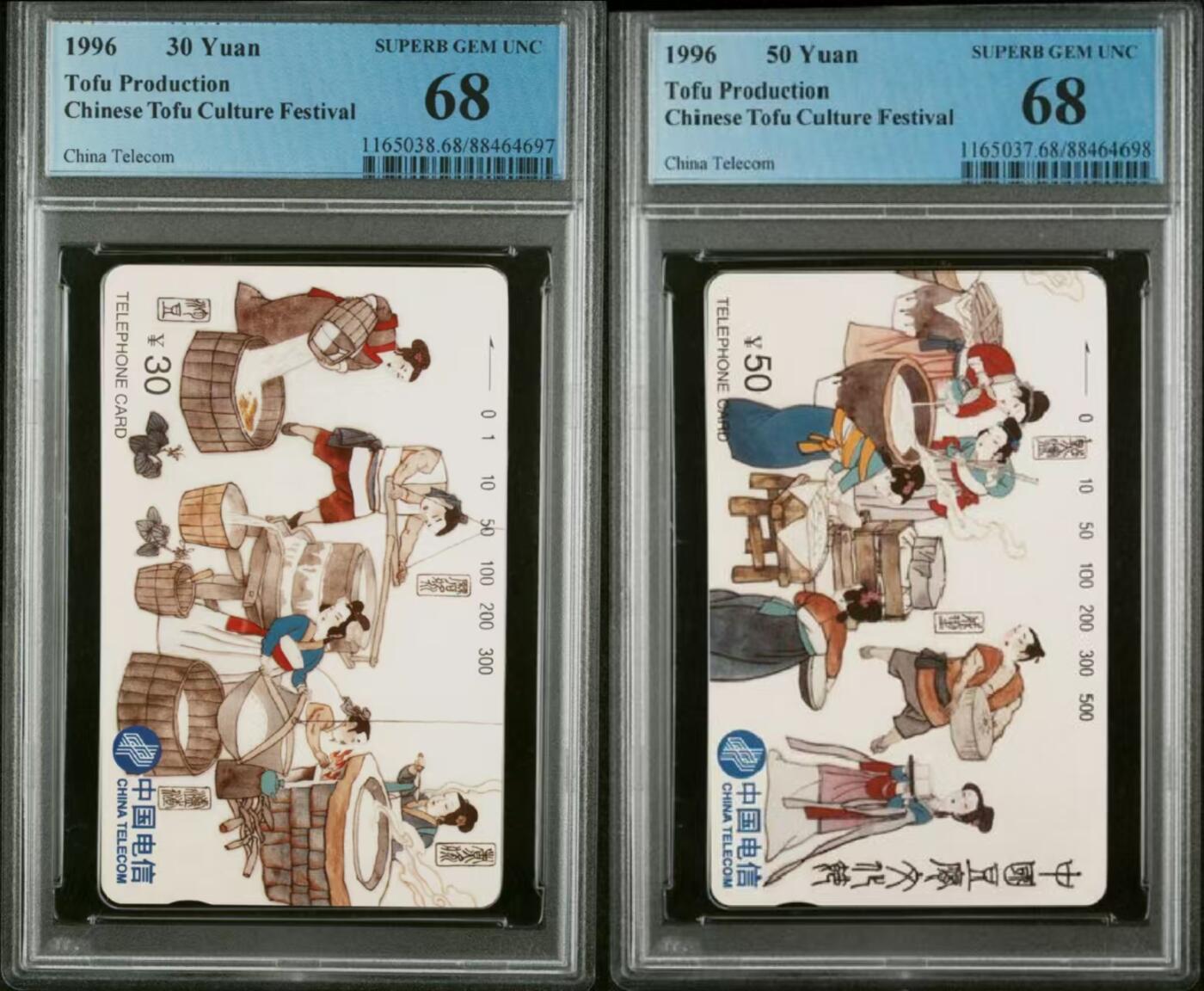 【琪哥网】美评/国评综合场(十） 【PCGS68】国卡豆腐节