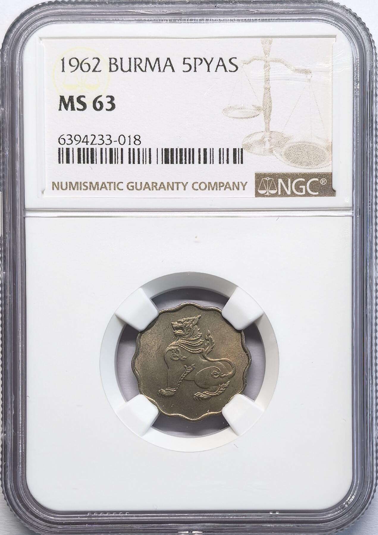 凡希社世界钱币微拍第二百八十期 1962缅甸麒麟5Pyas NGC-MS63