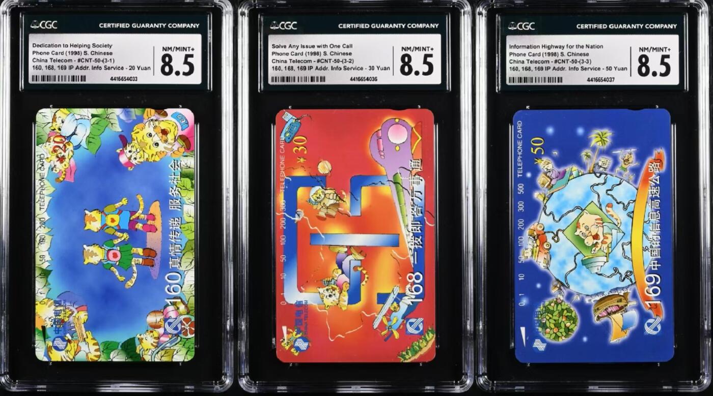 【琪哥网】美评/国评综合场(十） 【CGC8.5】国卡168服务一套