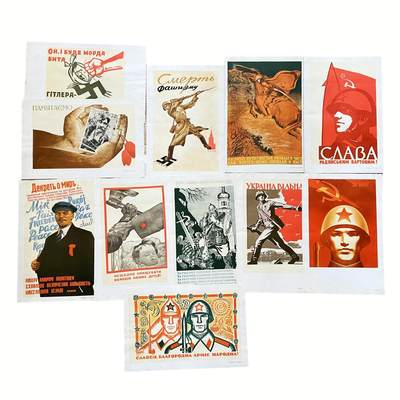 1980年苏联宣传画套装 卫国战争胜利主题宣传画11张 - 1980年苏联宣传画套装 卫国战争胜利主题宣传画11张