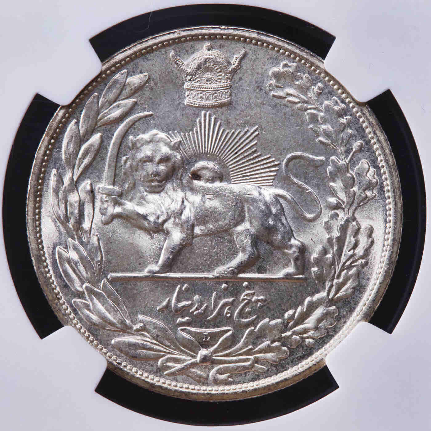 伊朗1927年L厂礼萨汗巴列维时期5000第纳尔银币 NGC MS64