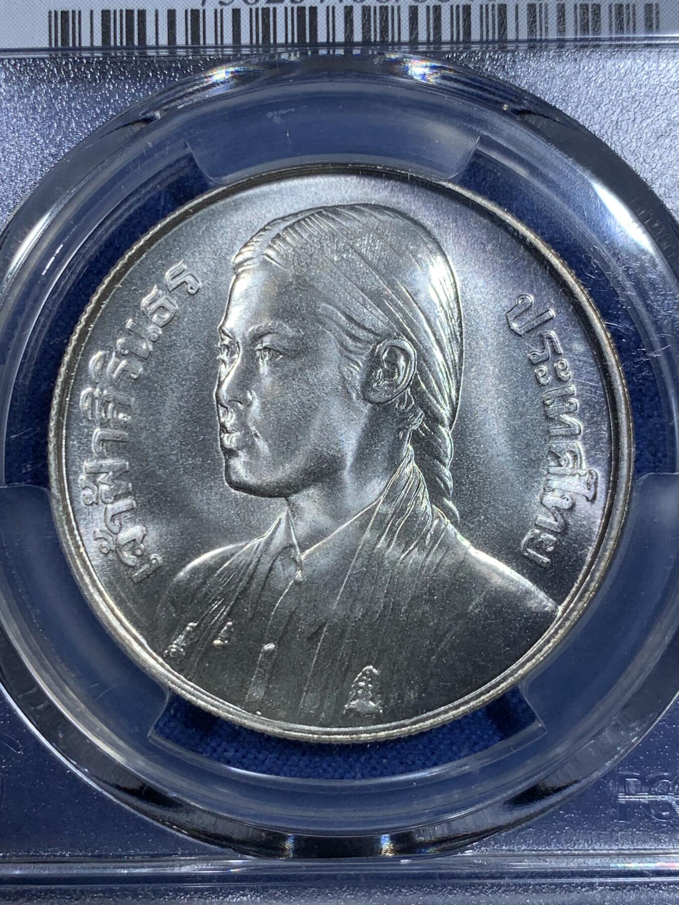 《竞宝斋》第296场- 周日，周一  2场连拍 （全场包邮） PCGS MS68 泰国1977年150泰铢银币诗琳通公主毕业纪念无敌分数一抹紫色沉淀于人像面使币面与公主头像交相辉映铸币厂原布袋拆出