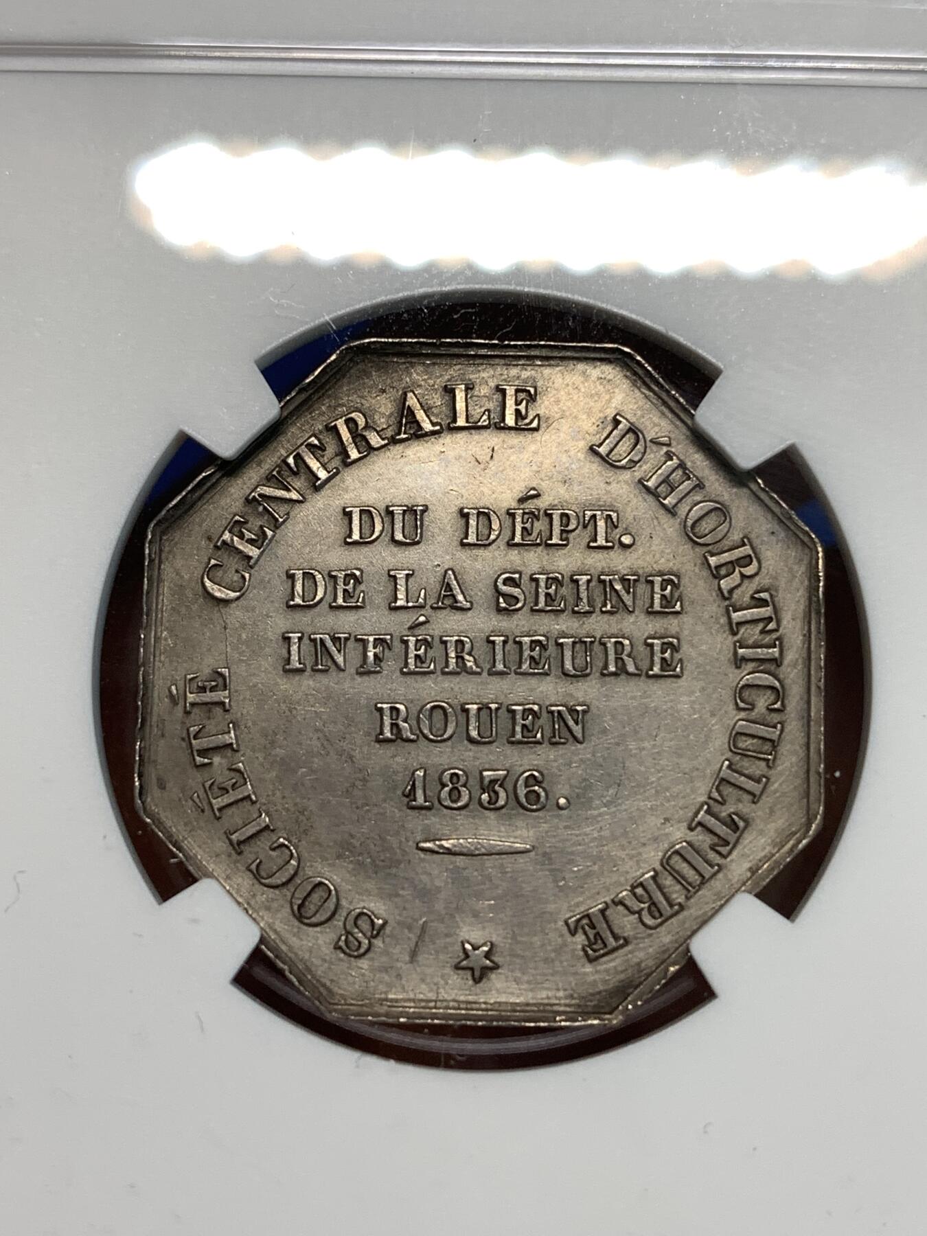 《竞宝斋》第296场- 周日，周一  2场连拍 （全场包邮） NGC UNC 法国1836塞纳河下游鲁昂市中央园艺学会八角银质代币