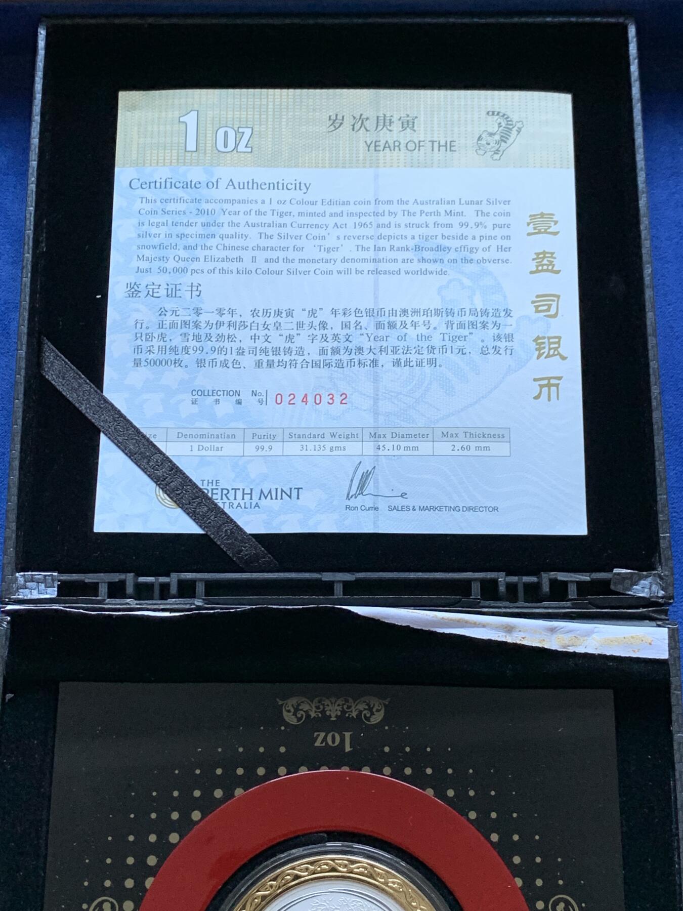 《竞宝斋》第296场- 周日，周一  2场连拍 （全场包邮） 虎年生肖彩色大银币 999纯银 澳大利亚珀斯造币厂铸