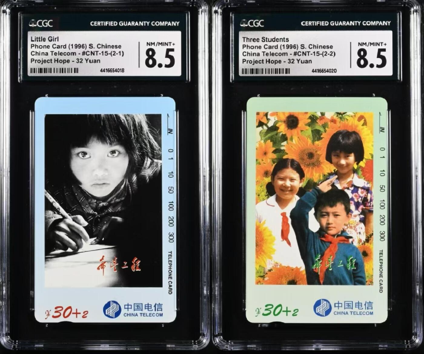 【琪哥网】美评/国评综合场(十） 【CGC8.5】国卡希望工程