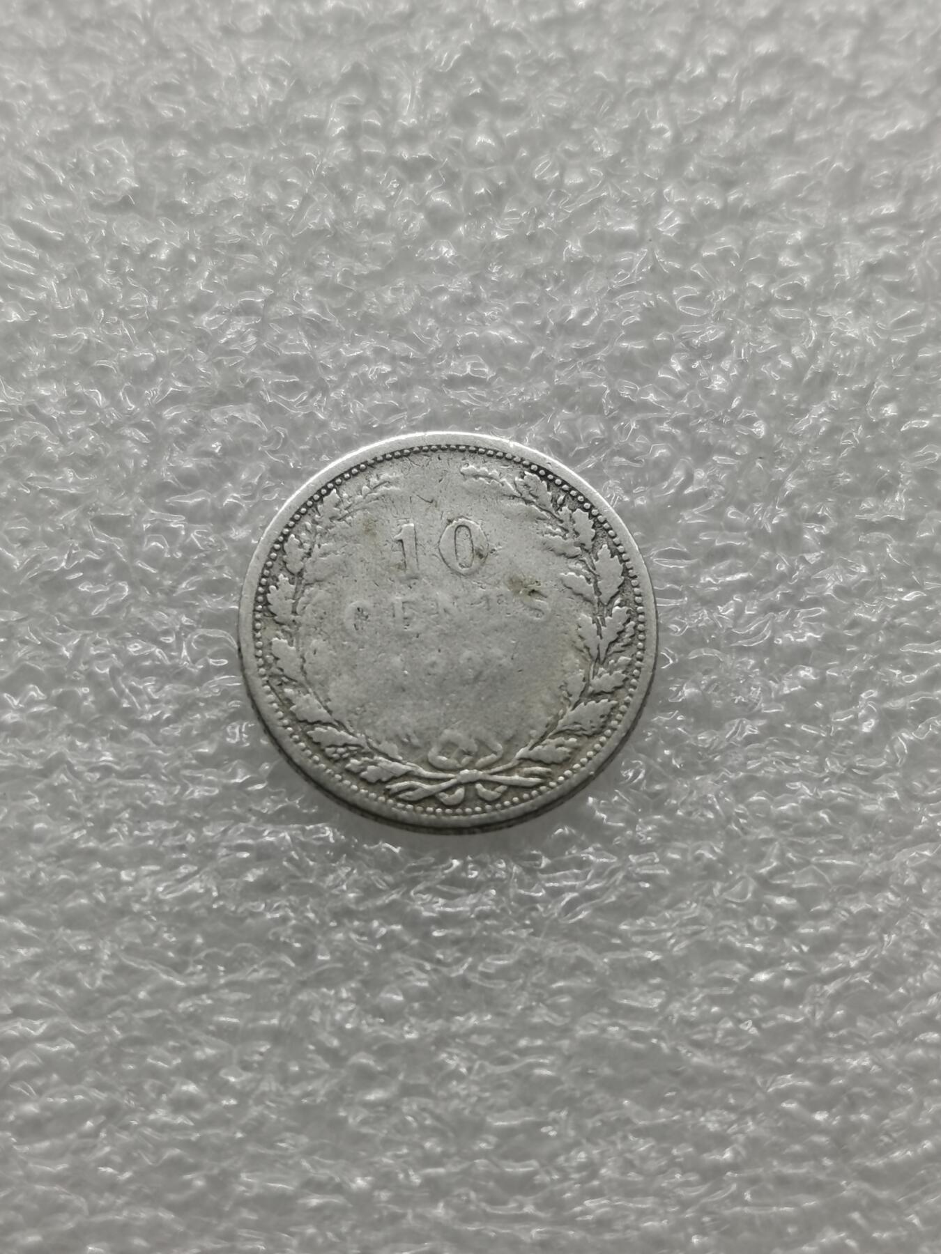 四叶草钱币 第3场 散币 小银币 荷兰190*年10分小银币