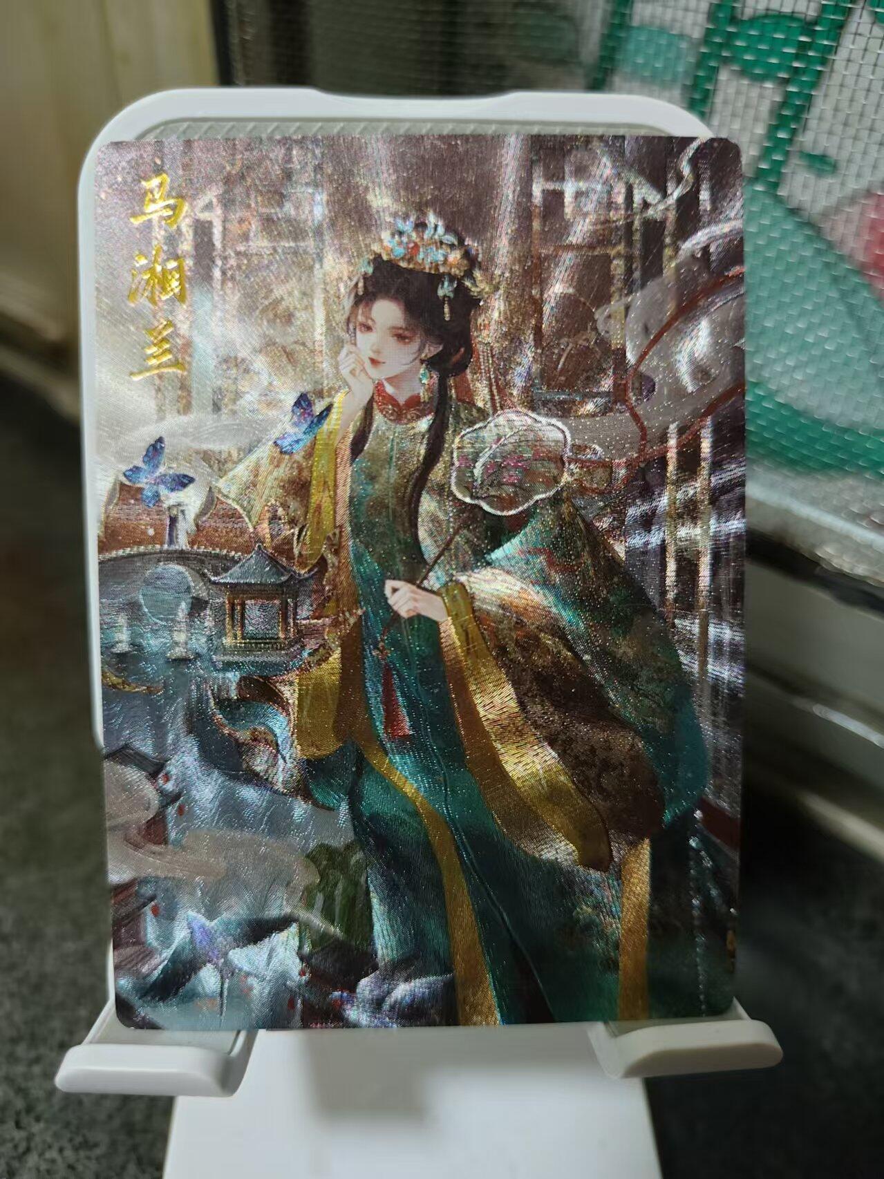 阳大大卡牌超级大甩拍第11期（经典，稀缺，大赏快来捡漏）（收拍品，进群福利早知道） 卡德曼 武韵红颜 马湘兰（黄袖007b）