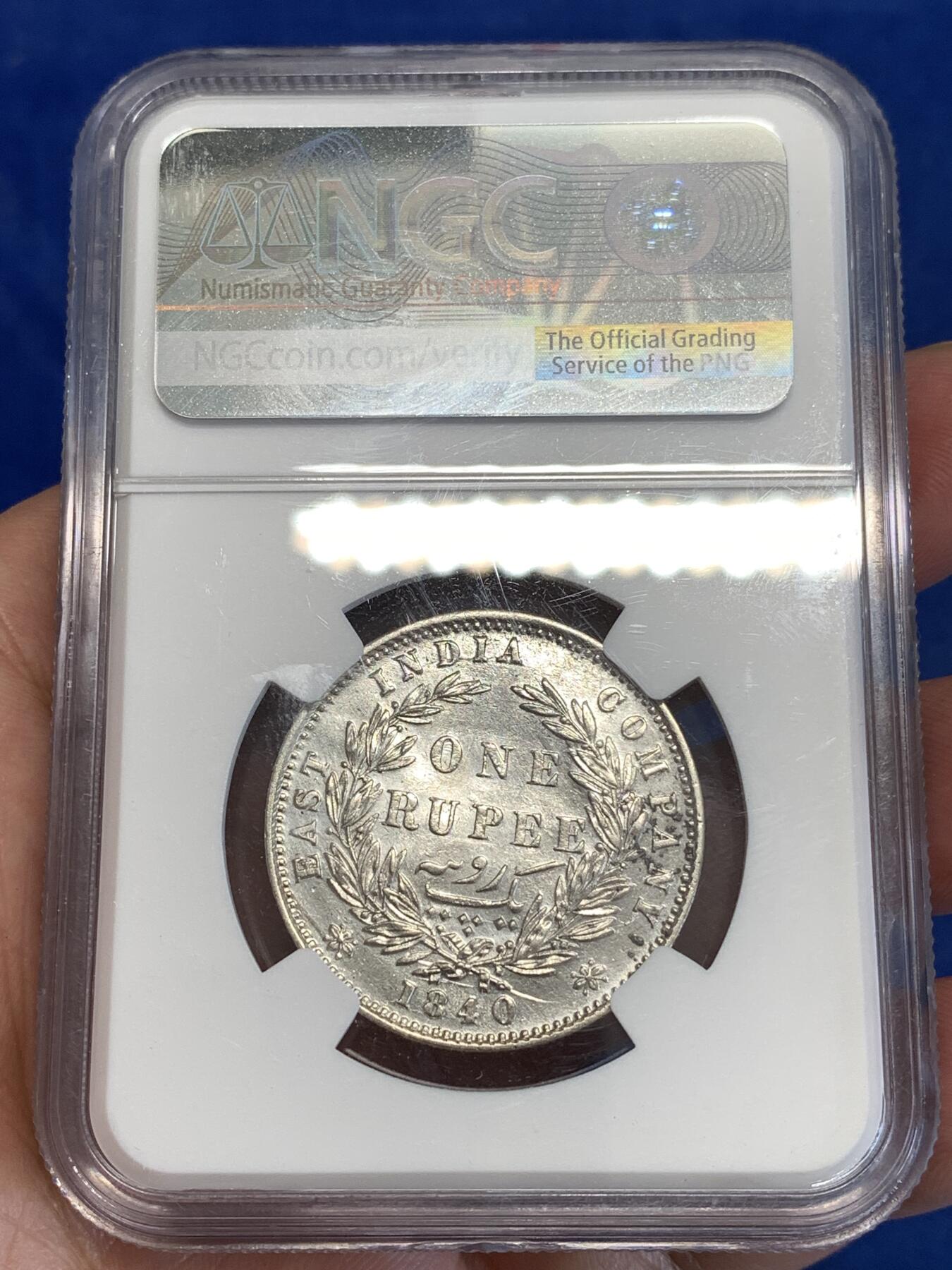 《竞宝斋》第296场- 周日，周一  2场连拍 （全场包邮） NGC AUD 英属印度 1840年 1PUPEE 银币 维多利亚一世双辫版