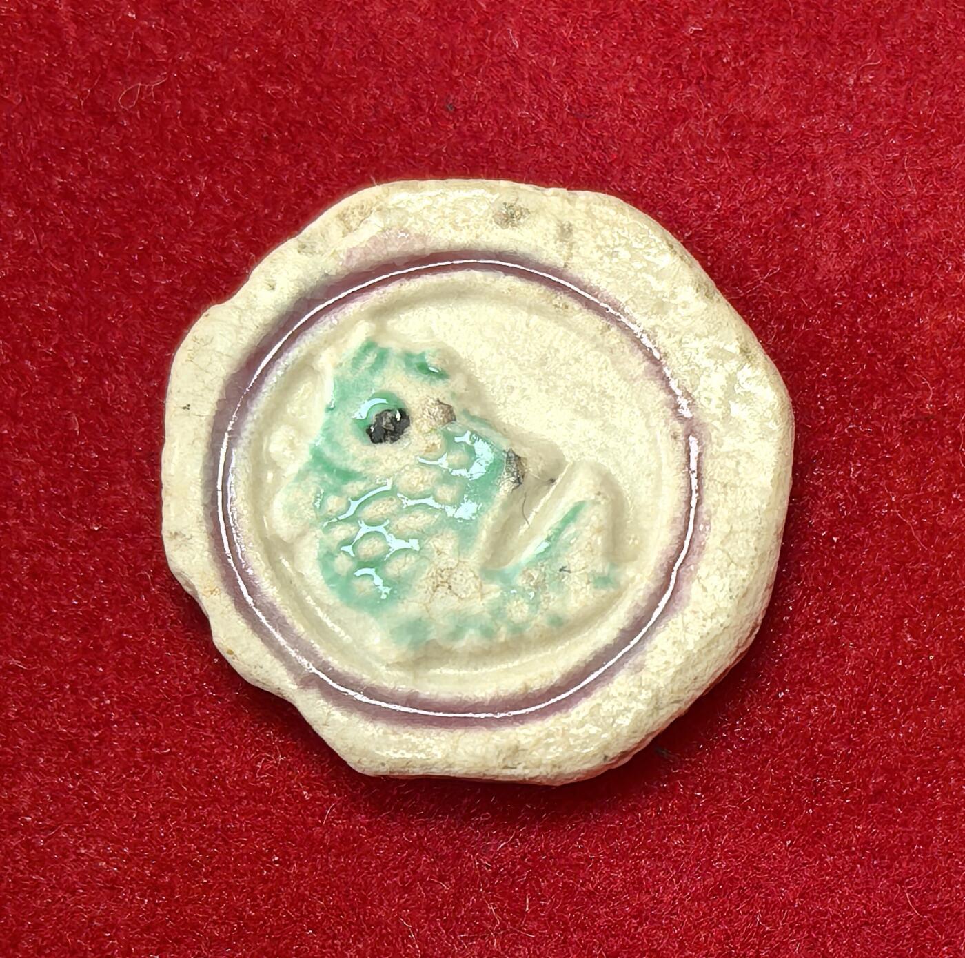 凡希社世界钱币微拍第二百八十期 暹罗和财秘方鱼瓷币 面值：方