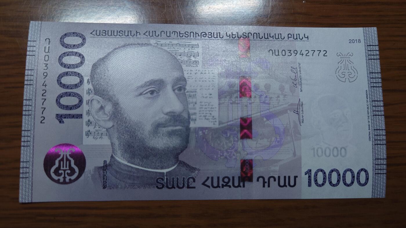 【世界钱币】精选微拍第127期暨2024年第38期  新货亚美尼亚专场 2018年亚美尼亚10000德拉姆 全新绝品尾号2772