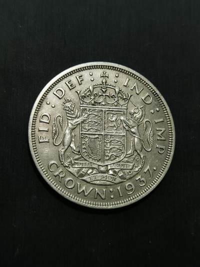 臻藏泉阁国内外钱币 - 英国乔治六世登基克朗银币