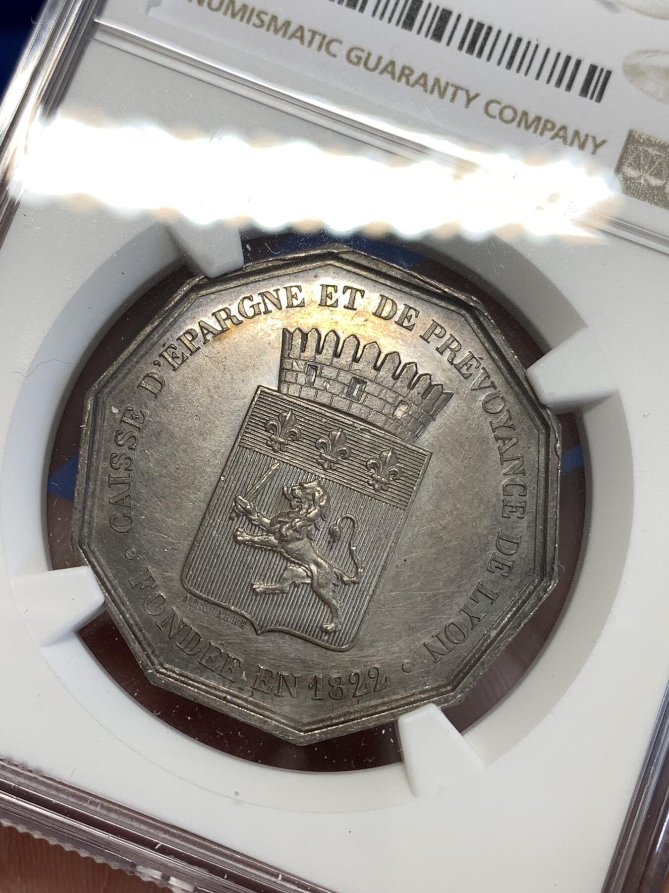 《竞宝斋》第296场- 周日，周一  2场连拍 （全场包邮） NGC UNC 法国里昂储蓄银行八角银质代币 铭文：像蚂蚁般一点点储蓄