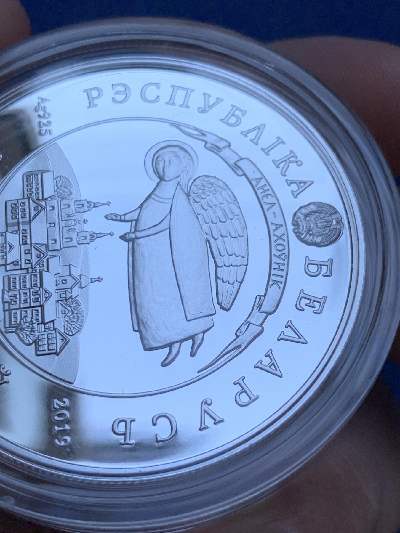 《竞宝斋》第296场- 周日，周一  2场连拍 （全场包邮） 白俄罗斯2019年“天使与婴儿宝宝”20卢布精制银币（发行量精稀仅1599枚，与第14届星光璀璨“硬币之星”大赛获奖币之年度金币同款，裸币1000+）带证 33.62g 925银 50mm