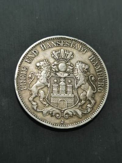 臻藏泉阁国内外钱币 - 德国汉堡5马克银币