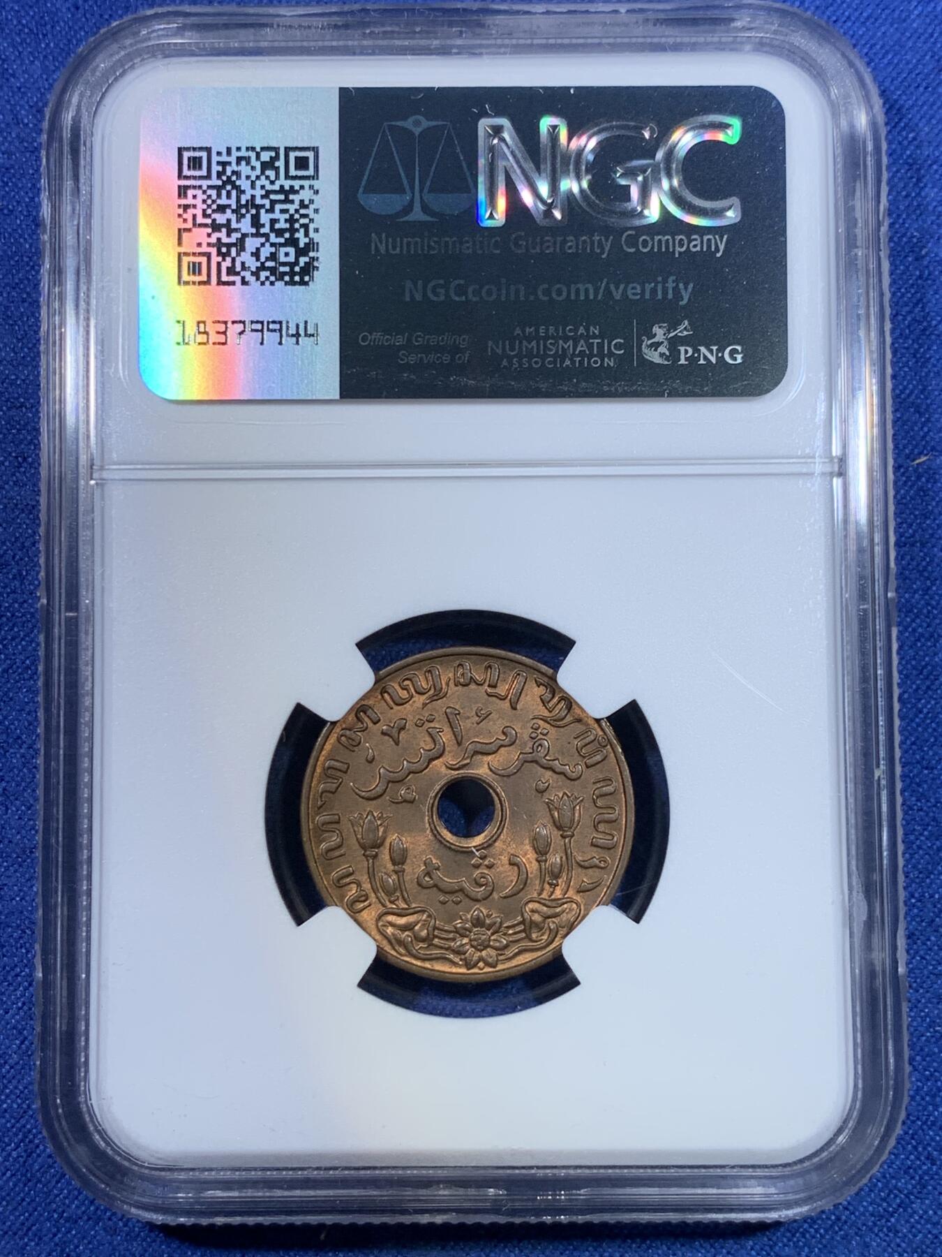 《竞宝斋》第296场- 周日，周一  2场连拍 （全场包邮） NGC MS63RB 荷属东印度1945D厂1分铜币 bu状态 铜光醇厚