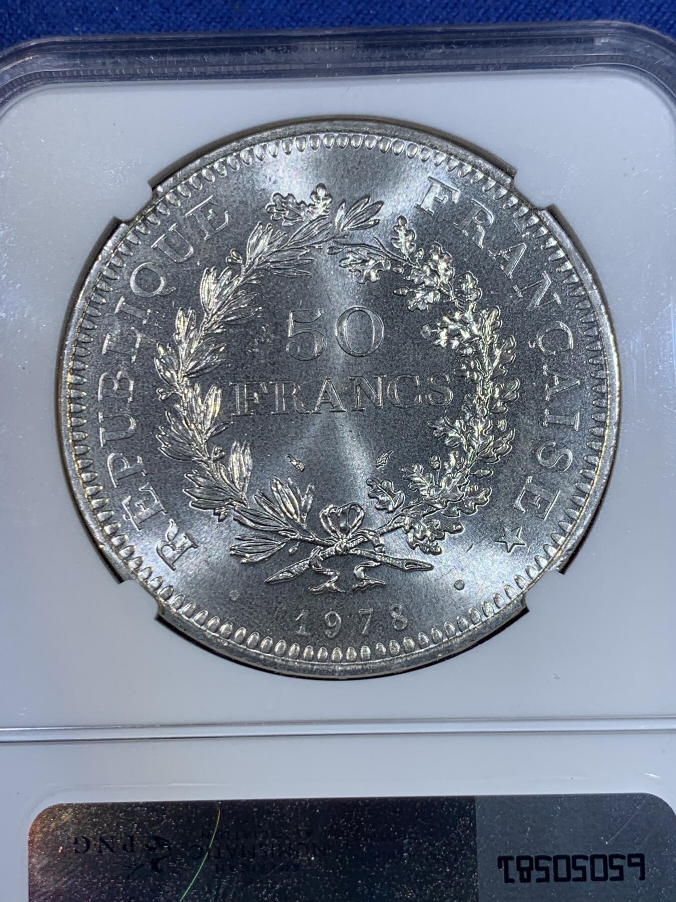 《竞宝斋》第296场- 周日，周一  2场连拍 （全场包邮） NGC MS66 法国1978年大力神50法郎银币 大规格