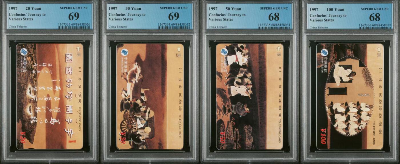 【琪哥网】美评/国评综合场(十） 【PCGS68-69】国卡孔子一套