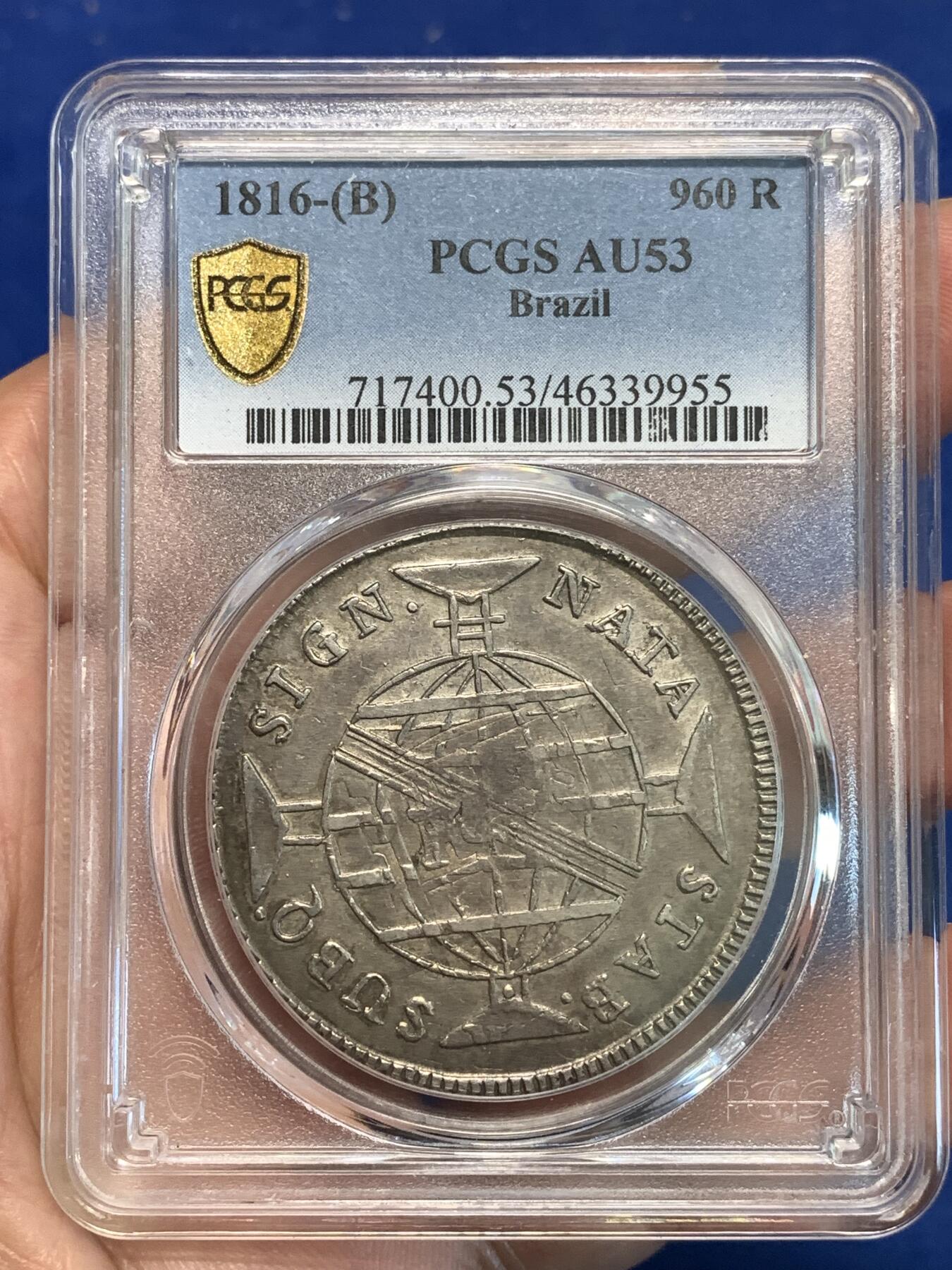 《竞宝斋》第296场- 周日，周一  2场连拍 （全场包邮） PCGS AU53 葡属巴西1816年960R大银币加盖在双柱上