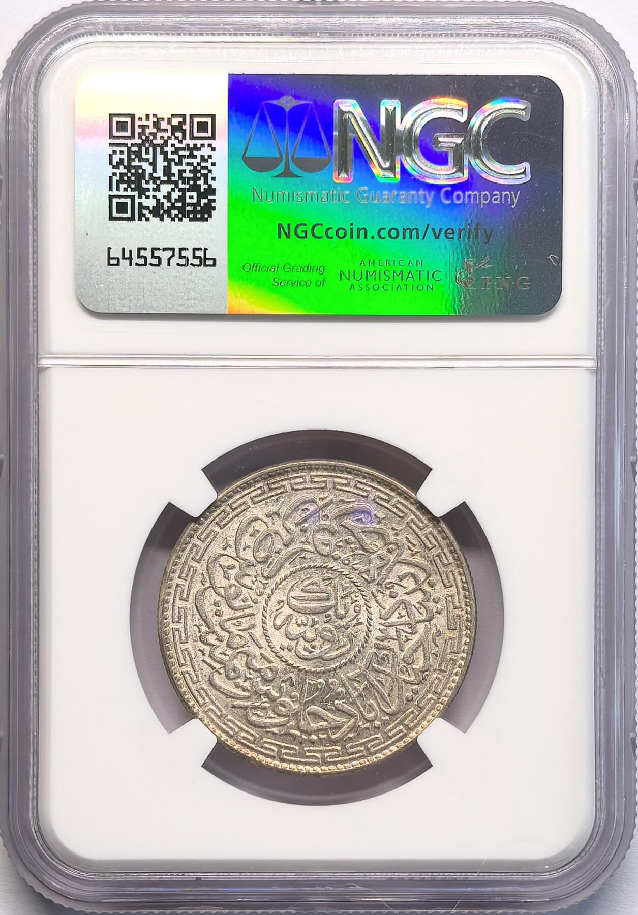 凡希社世界钱币微拍第二百八十期 AH1337//8印度海德拉巴卢比银币NGC-MS62