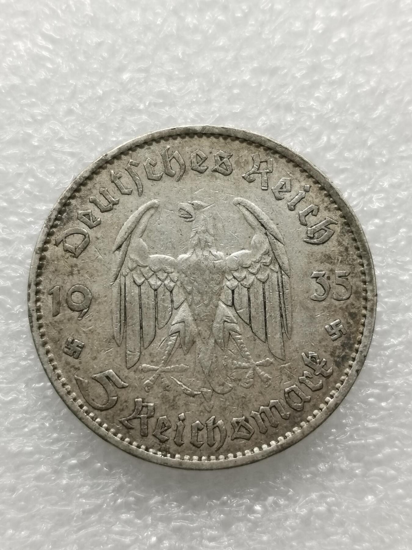 四叶草钱币 第3场 散币 小银币 德国1935年教堂5马克银币