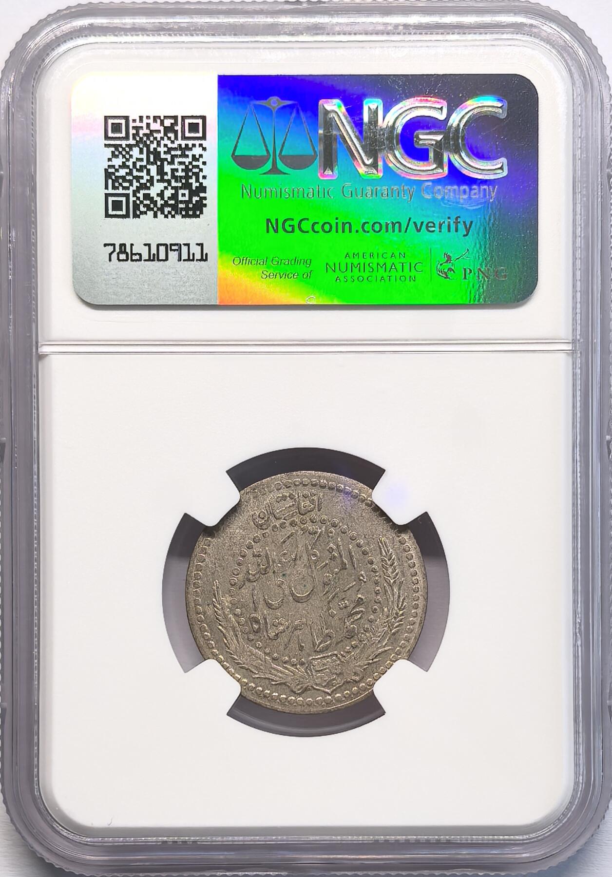 凡希社世界钱币微拍第二百八十期 1937阿富汗1/2阿富汗尼银币NGC-MS63