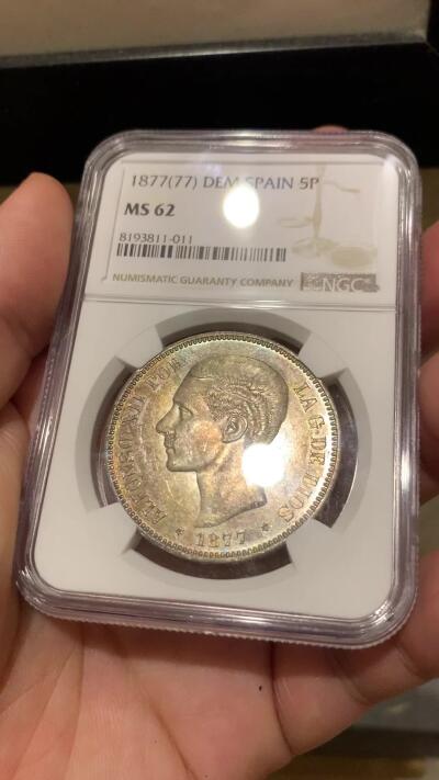 《竞宝斋》第296场- 周日，周一  2场连拍 （全场包邮） NGC MS62 西班牙 1877 阿方索十二世 5比塞塔银币 MS极少 深五彩包浆更难得