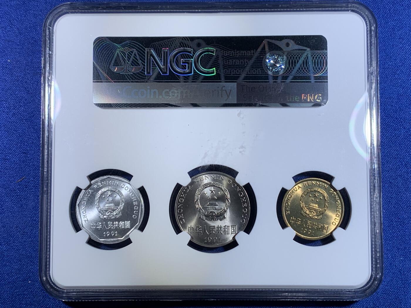 《竞宝斋》第296场- 周日，周一  2场连拍 （全场包邮） NGC MS66 1991年中国标准货币3枚装 5角+1元+1角 发行第一年标