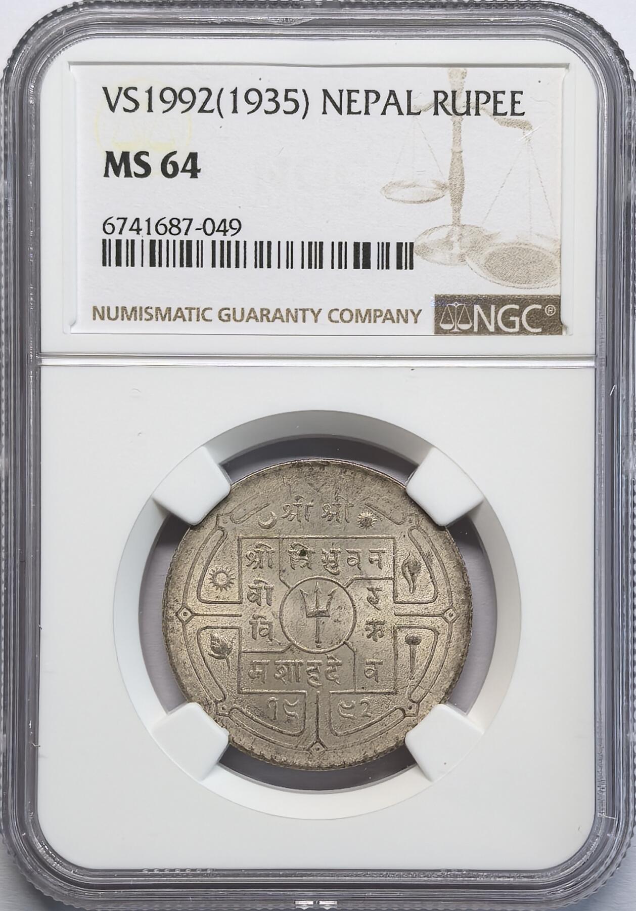 凡希社世界钱币微拍第二百八十期 1935尼泊尔卢比银币NGC-MS64