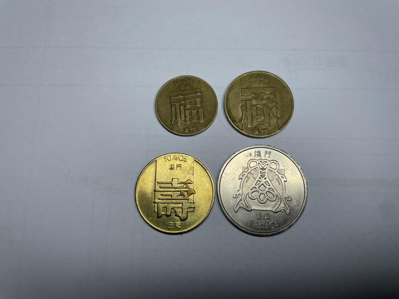每日一拍，2024年集古藏今外币拍卖第十二期-第9场—（总第119拍），新一期拍卖开始了 1982年澳门福禄寿鱼四枚