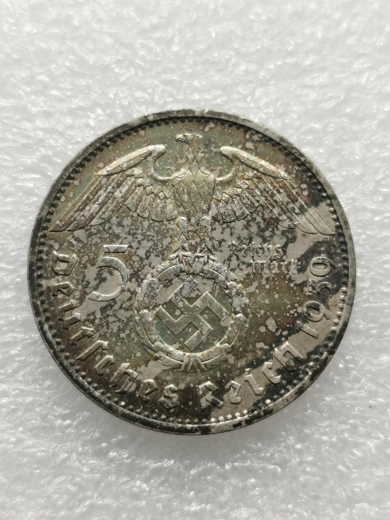 四叶草钱币 第3场 散币 小银币 德国1939年5马克银币