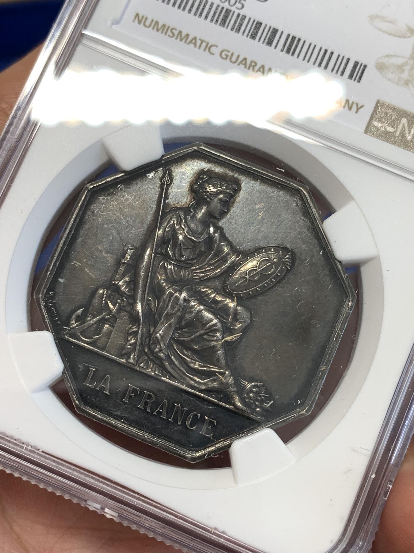 《竞宝斋》第296场- 周日，周一  2场连拍 （全场包邮） NGC UNC 法国巴黎火灾保险公司银质八角