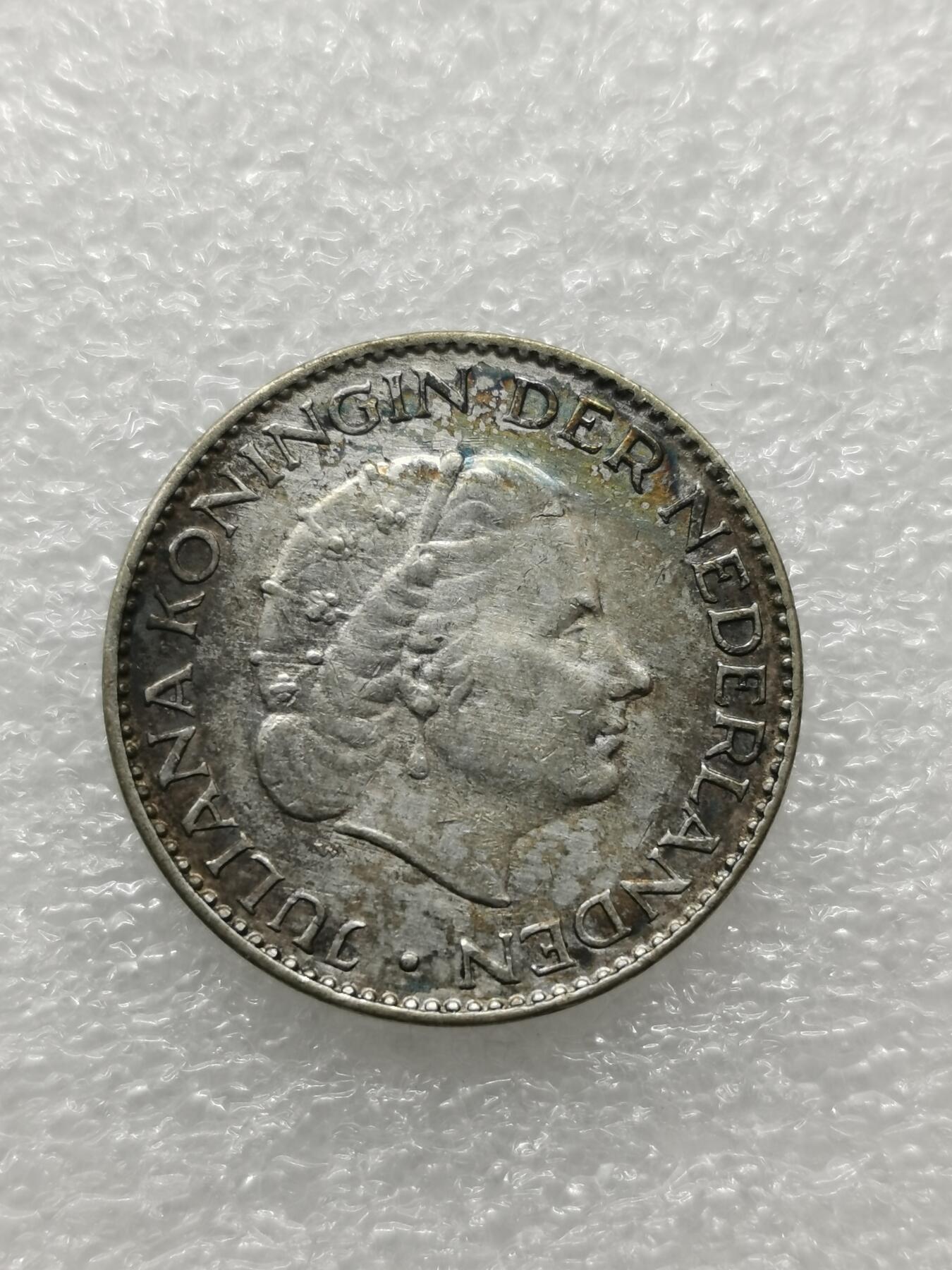 四叶草钱币 第3场 散币 小银币 荷兰1956年1盾银币