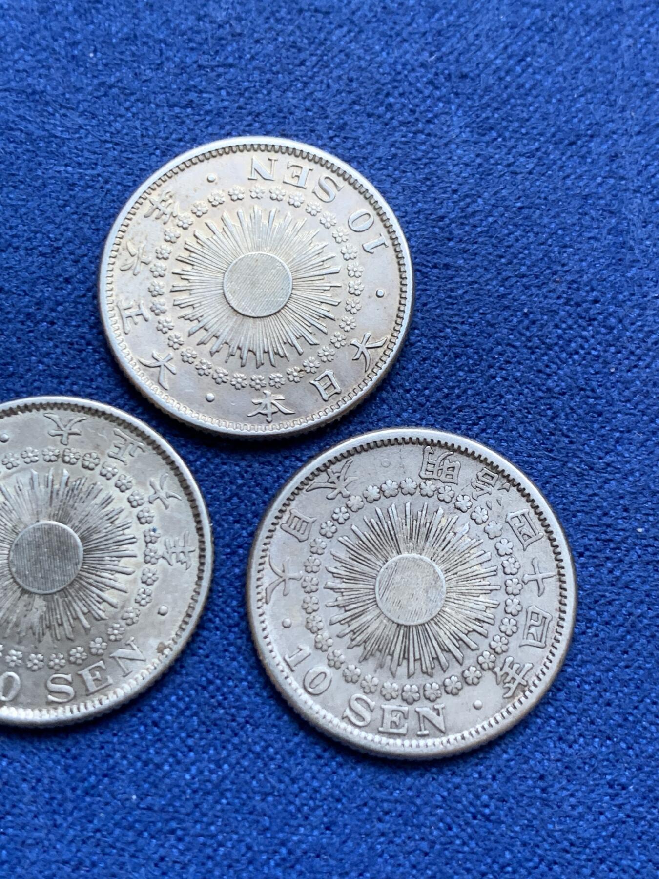 《竞宝斋》第296场- 周日，周一  2场连拍 （全场包邮） 3枚一组 日本 1911/1917*2年 10钱 旭日 银币