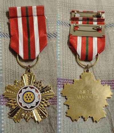 国民勋奖大会第一期 - 宪兵服务二十五年纪念章