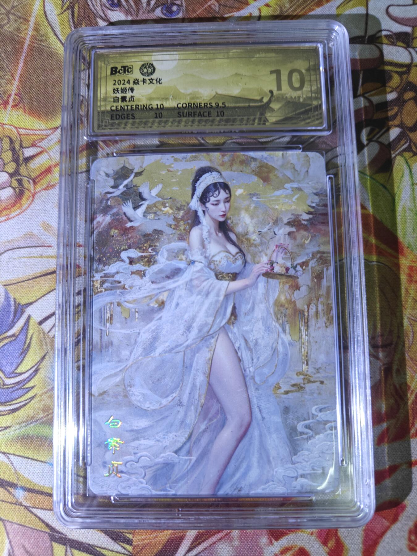 天玑星卡拍第四十六期《什么妖魔鬼怪 什么美女画皮》持续收拍中 满赠三娘需备注