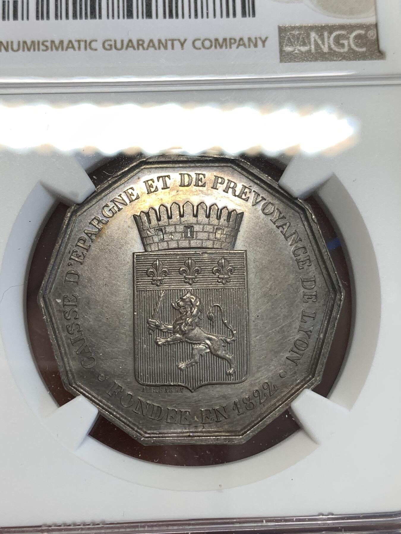 《竞宝斋》第296场- 周日，周一  2场连拍 （全场包邮） NGC UNC 法国里昂储蓄银行八角银质代币 铭文：像蚂蚁般一点点储蓄