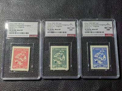 洪涛臻品批发群 精选邮票限时拍卖第七百七十五期  - 纪3工联  原版新全  ASG1枚88分，两枚85分，均OP，最严格时期出分，老纪特原版精品票，票状态一流，无明显瑕疵，可以去搏90高分，非常难得的精品票，原版票是精品中的精品，有较高的收藏投资价值，喜欢不要错过