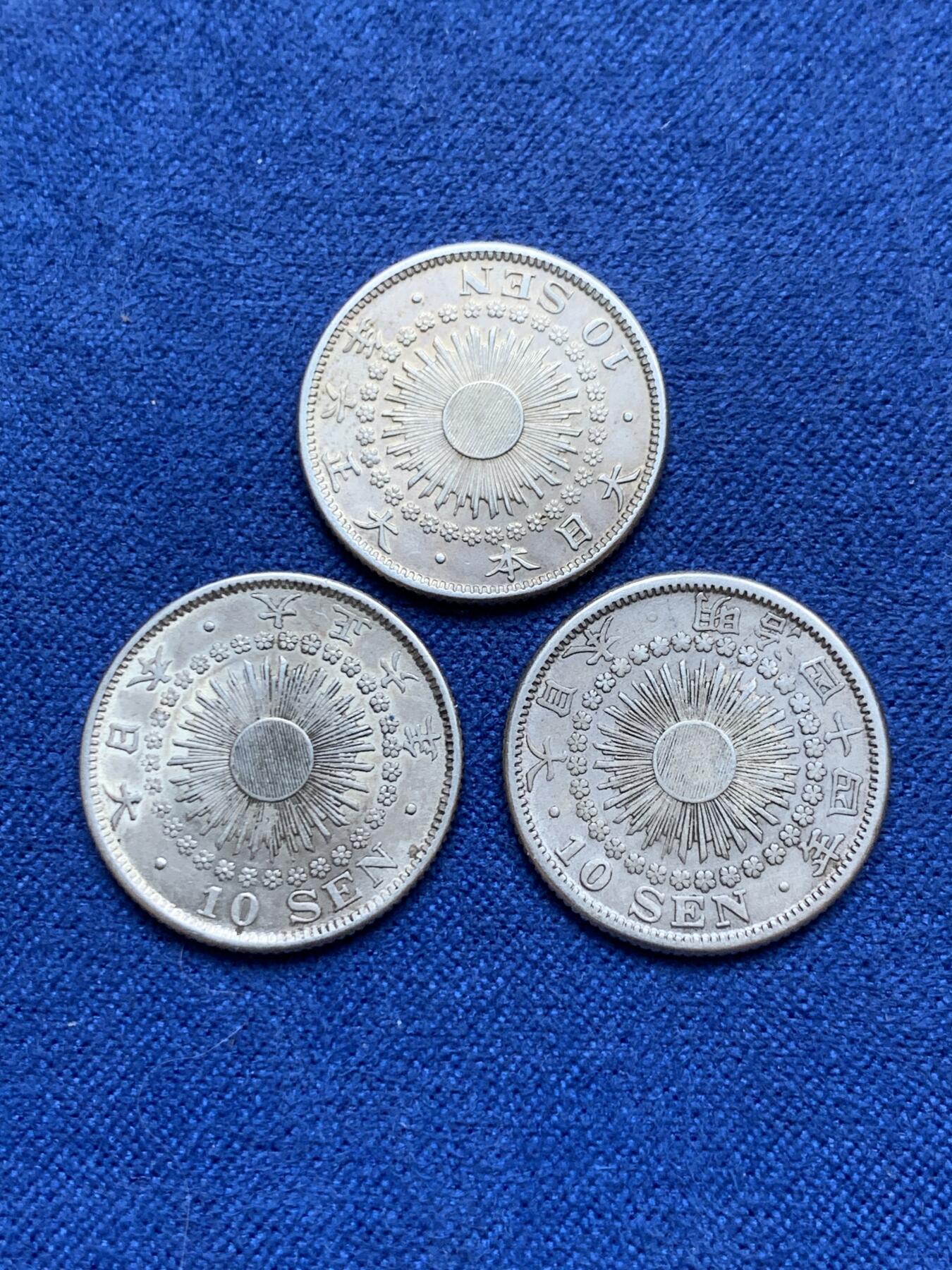 《竞宝斋》第296场- 周日，周一  2场连拍 （全场包邮） 3枚一组 日本 1911/1917*2年 10钱 旭日 银币