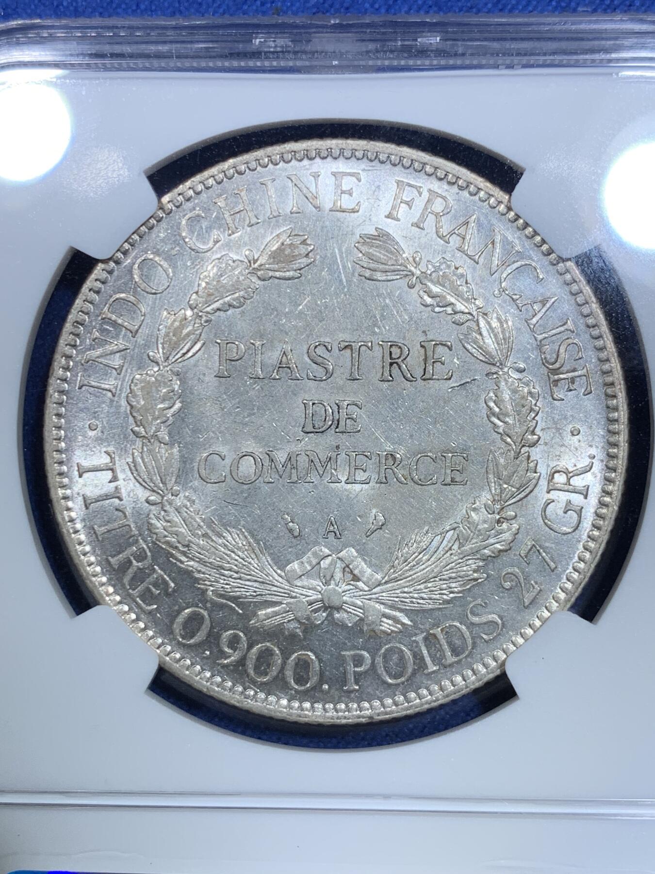 《竞宝斋》第296场- 周日，周一  2场连拍 （全场包邮） NGC MS61 法属印支 1925 坐洋银币 状态好 入手好时机