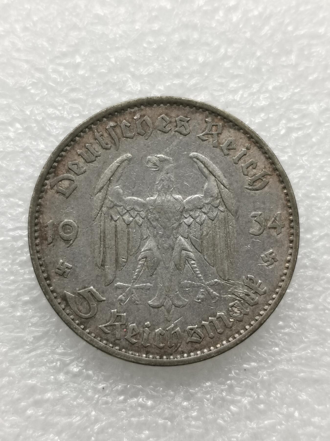 四叶草钱币 第3场 散币 小银币 德国1934年教堂+字版5马克银币