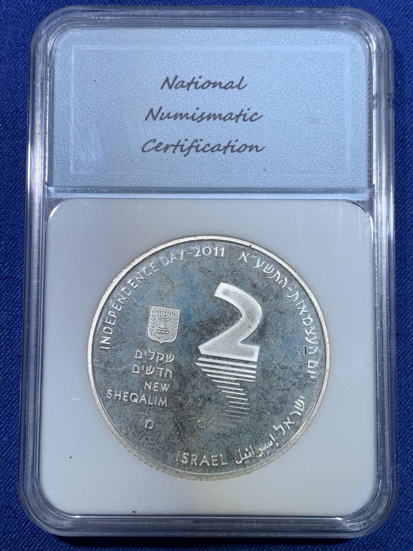 《竞宝斋》第296场- 周日，周一  2场连拍 （全场包邮） NCC PR69DCAM 2011年 以色列 2新谢克尔 独立日 银0.925 28.8克
