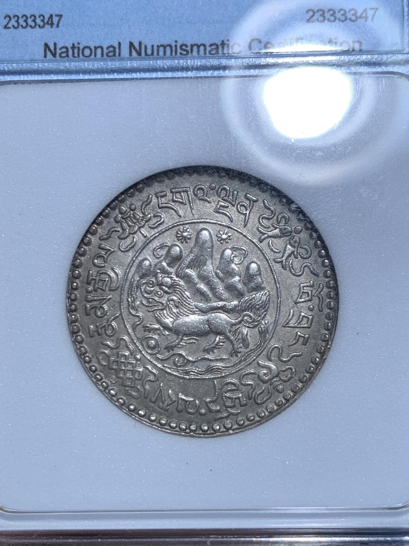 《竞宝斋》第296场- 周日，周一  2场连拍 （全场包邮） NNC MS64+ 中国1936年西藏大桑松三两3Srang银币