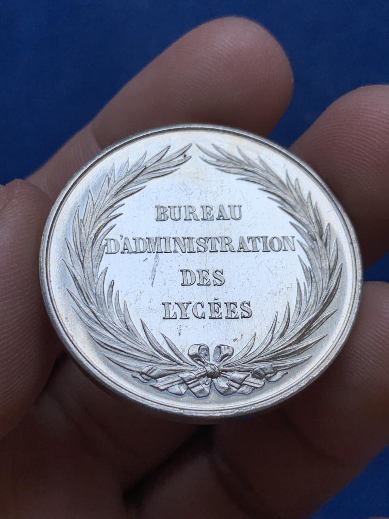 《竞宝斋》第296场- 周日，周一  2场连拍 （全场包邮） 法国公共教育公立中学管理中心 圆形银质代币，类镜面底板，边铭丰饶角，35mm,20.18g