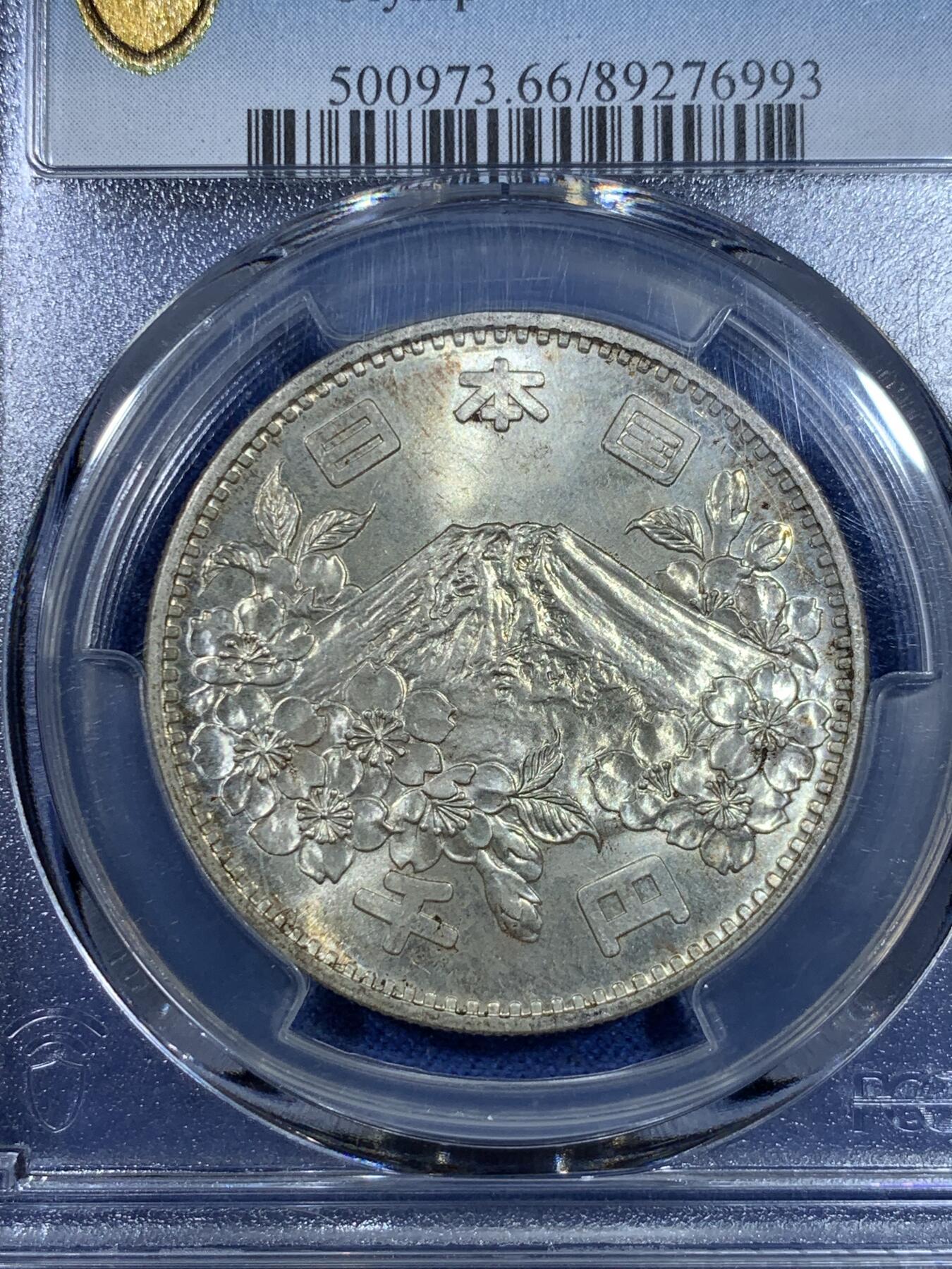 《竞宝斋》第296场- 周日，周一  2场连拍 （全场包邮） PCGS MS66 日本1964年奥运纪念币 大奥1000日元银币