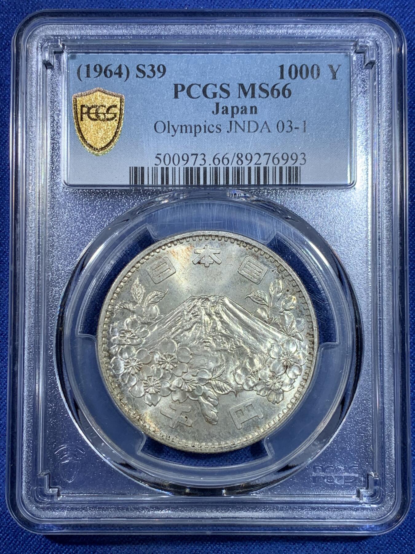 《竞宝斋》第296场- 周日，周一  2场连拍 （全场包邮） PCGS MS66 日本1964年奥运纪念币 大奥1000日元银币
