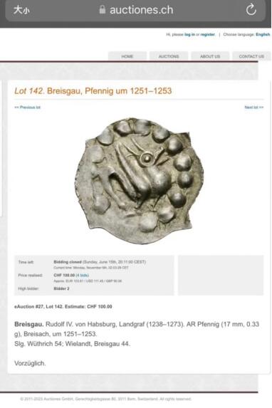 《竞宝斋》第296场- 周日，周一  2场连拍 （全场包邮） 德国中世纪布雷斯高伯国第纳尔打制银币，年份1251-1253年，哈布斯堡家族的鲁道夫四世在位时期，非常经典的苞状币，图案为向右的龙，外拍价格很高。（附图，见右侧）