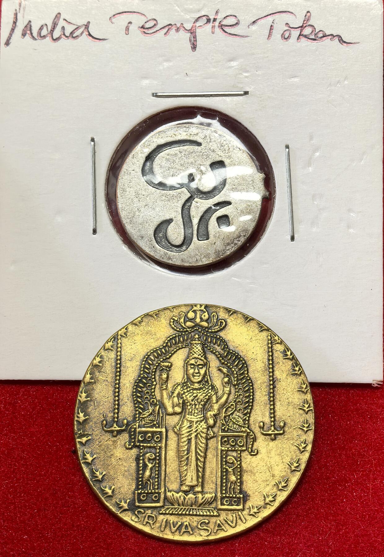 凡希社世界钱币微拍第二百八十期 印度庙宇代用币两枚一组，室利扬特拉，法力殊胜的宗教图案。