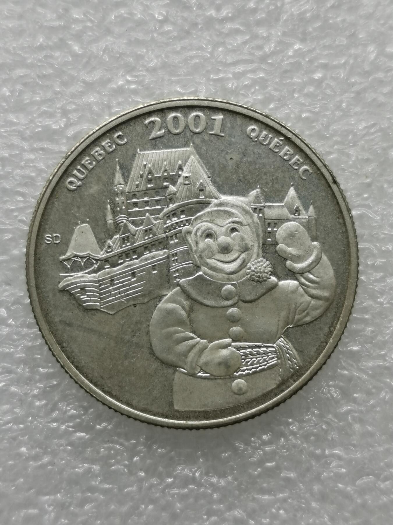 四叶草钱币 第3场 散币 小银币 加拿大2001年 魁北克省50分银币