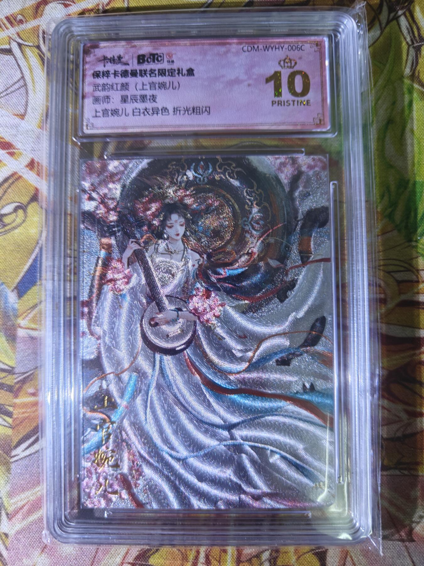 天玑星卡拍第四十六期《什么妖魔鬼怪 什么美女画皮》持续收拍中 满赠三娘需备注