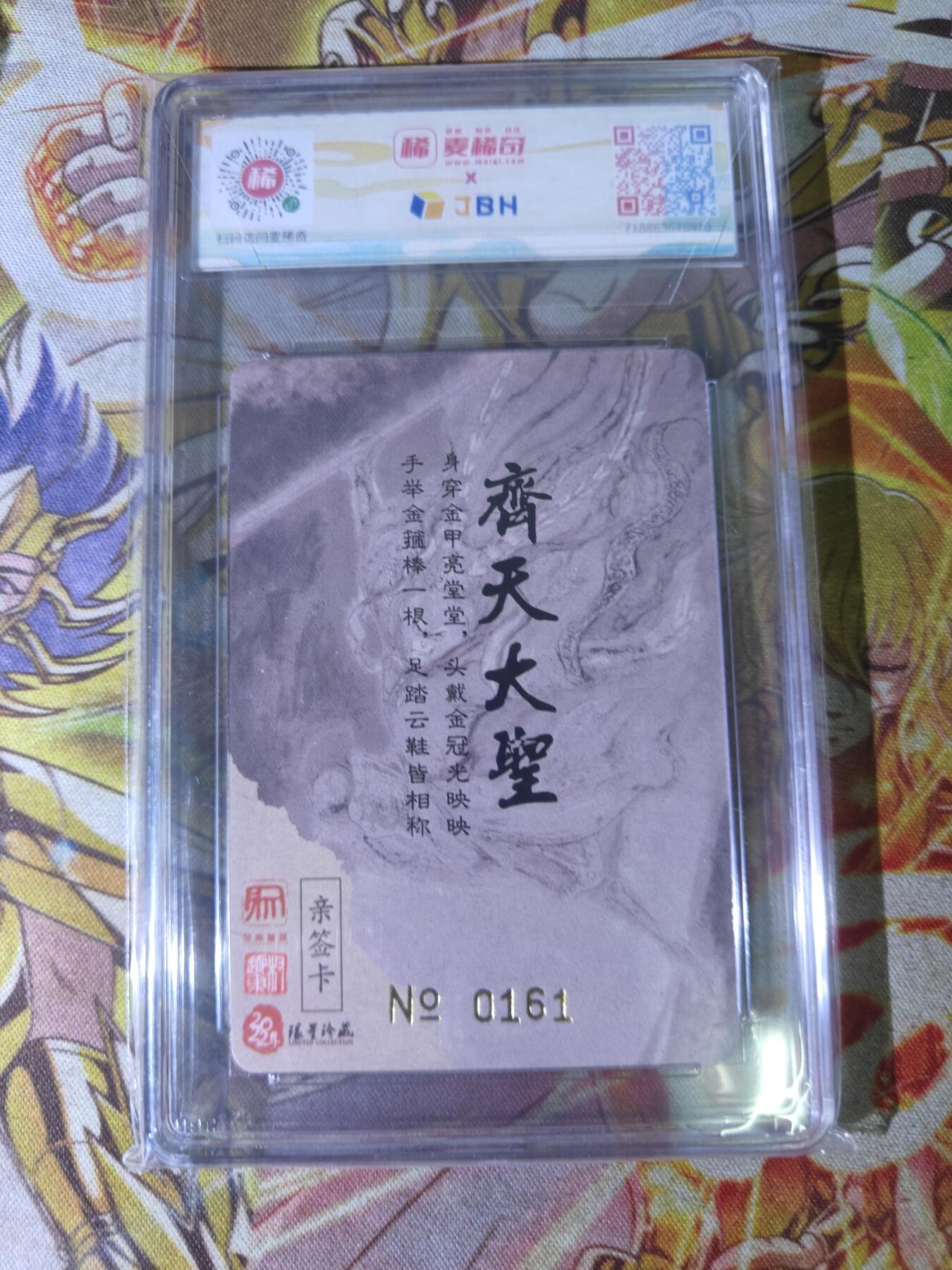 天玑星卡拍第四十六期《什么妖魔鬼怪 什么美女画皮》持续收拍中 满赠三娘需备注